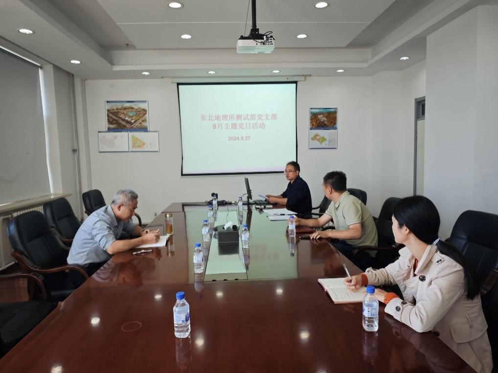 測試部黨支部組織開展“大力弘揚科學家精神 努力搶占科技制高點”主題黨日活動